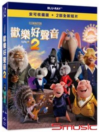 歡樂好聲音2-(藍光)