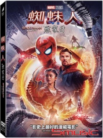 蜘蛛人：無家日