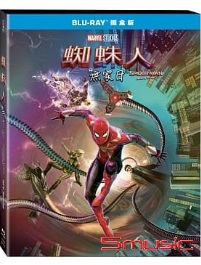 蜘蛛人：無家日(鐵盒版)