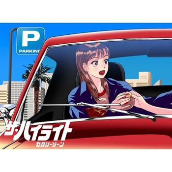 The Highlight (初回限定盤A CD+DVD)