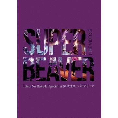 LIVE VIDEO 5 Tokai No Rakuda Special(日本進口藍光BD盤)