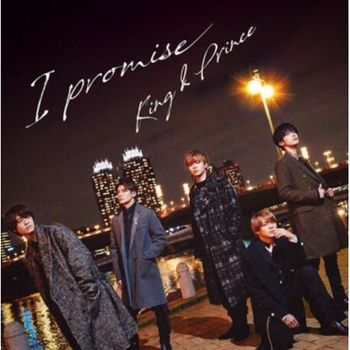 I promise(初回B盤)