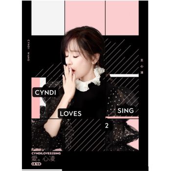 CYNDILOVES2SING《愛。心凌》(黑哈妮正式版)