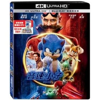 音速小子2 UHD+BD 雙碟限定版