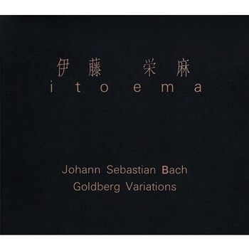 巴哈:郭德堡變奏曲