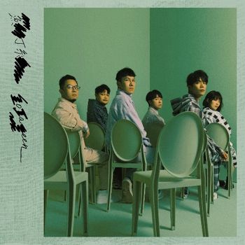 不同名專輯(預購版)