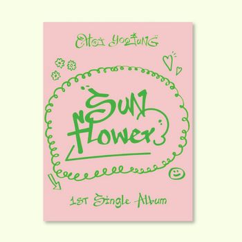 (Lovely版)第一張單曲「Sunflower(Platform Ver.)」(韓國進口版)
