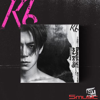 《太棒了！我一無是處的人生》（Kit Ver.智能專輯）