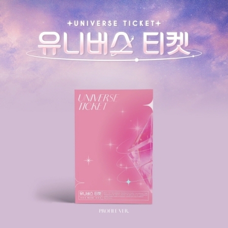 (PROFILE版)UNIVERSE TICKET(韓國進口版)