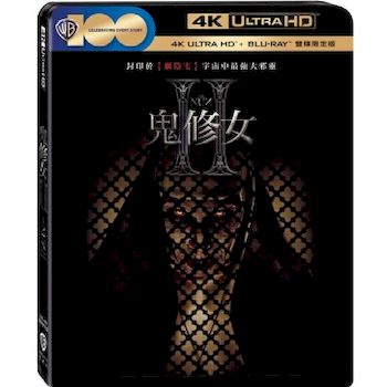 鬼修女II UHD+BD 雙碟限定版