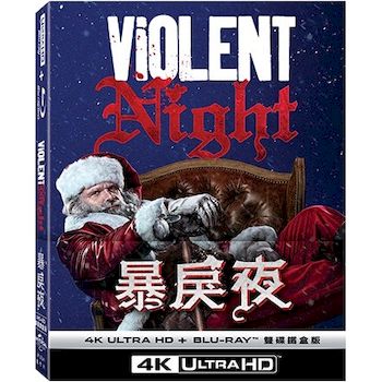 暴戾夜 UHD+BD 雙碟鐵盒版