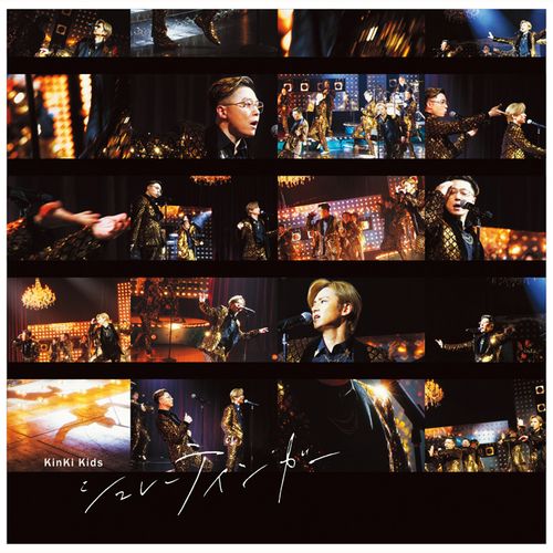 薛丁格 (艾迴進口初回盤A(CD+DVD))