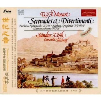 莫札特:絃樂小夜曲＆嬉遊曲