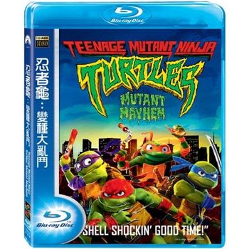 忍者龜：變種大亂鬥-(藍光)
