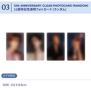 [DElight Party IN TOKYO]-12週年隨機透卡(日本進口)