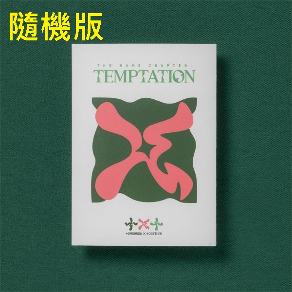 (隨機版)第五張迷你專輯「THE NAME CHAPTER: TEMPTATION