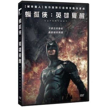 蝙狐俠：英雄覺醒