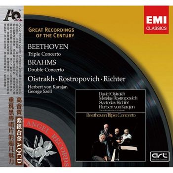 貝多芬＆布拉姆斯:三重協奏曲＆雙重協奏曲