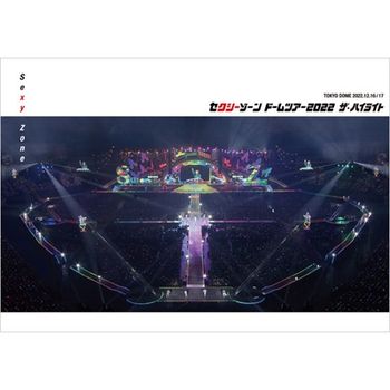 Sexy Zone Dome Tour 2022 The Highlight 通常盤(2DVD)