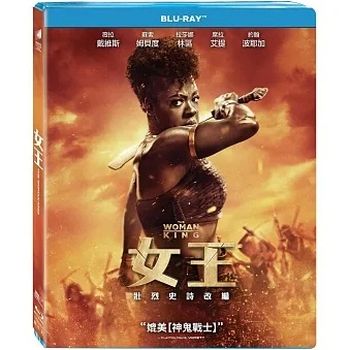 女王-(藍光)