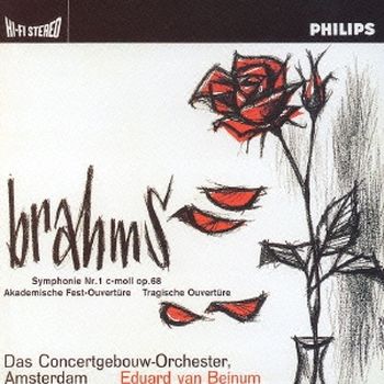 布拉姆斯:第一號交響曲