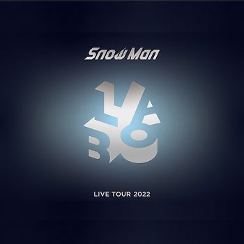 Snow Man LIVE TOUR 2022 Labo.日版(初回盤Blu-ray3枚組)