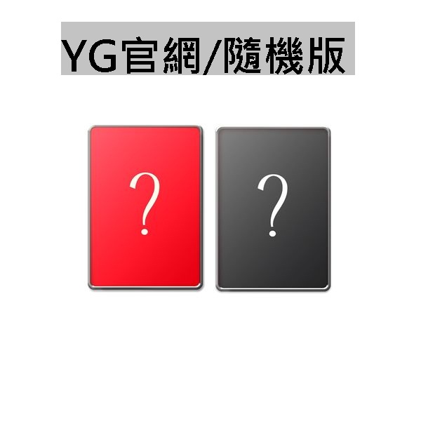 (YG官網/隨機版)單曲「GAME PLAN(NEMO ALBUM Ver.)」(韓國進口版)