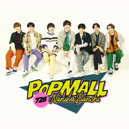 POPMALL(初回限定盤 1-CD+DVD)