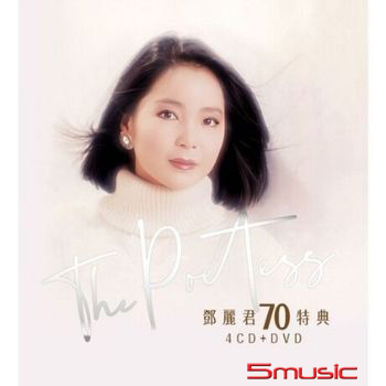THE POETESS 鄧麗君70週年特集 4CD+DVD