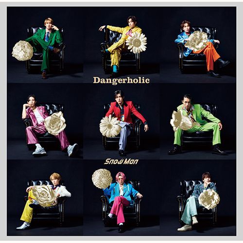 Dangerholic (初回版B CD+DVD)