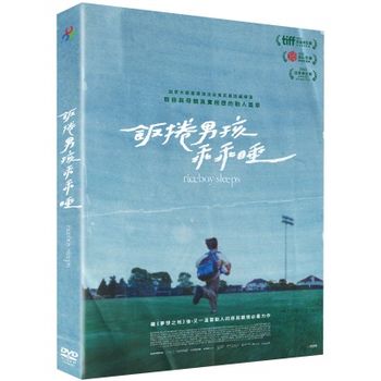 飯捲男孩乖乖睡