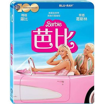 芭比-(藍光)