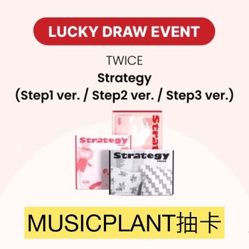 (MUSICPLANT抽卡/隨機版)第十四張迷你專輯「STRATEGY」(韓國進口版)