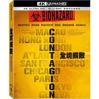 全境擴散 UHD+BD 雙碟限定鐵盒版