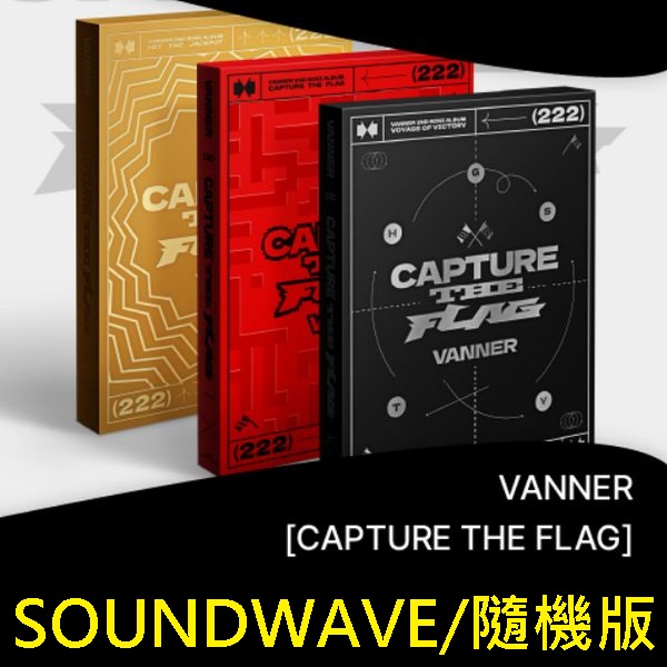 (SOUNDWAVE/隨機版)第二張迷你專輯「CAPTURE THE FLAG」(韓國進口版)