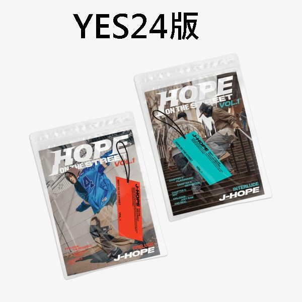(YES24/隨機版)特別專輯「HOPE ON THE STREET VOL.1」(韓國進口版)
