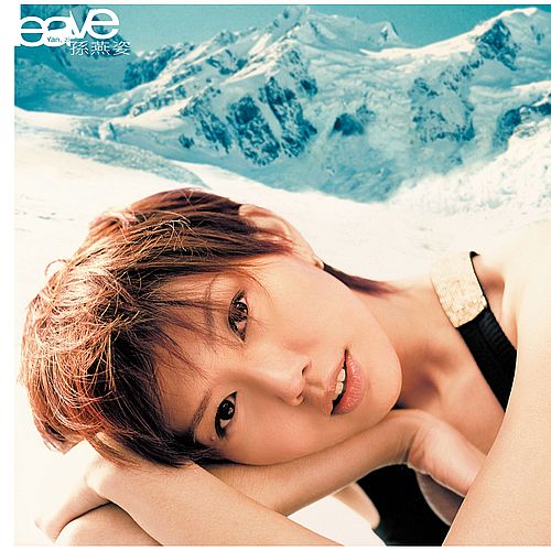 LEAVE [典藏彩膠.湖水綠]