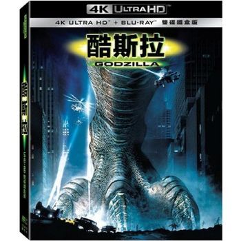 酷斯拉 UHD+BD雙碟鐵盒版