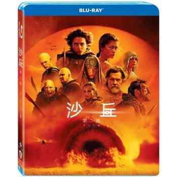 沙丘：第二部-(藍光)