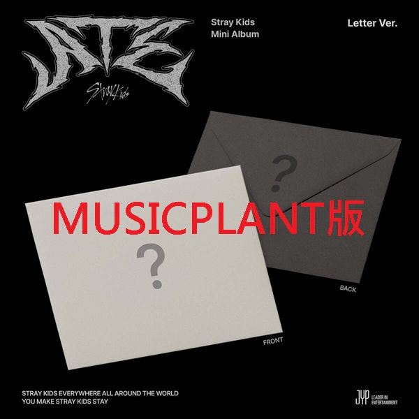 (MUSICPLANT版)迷你專輯「ATE(Letter Ver.)」(韓國進口版)