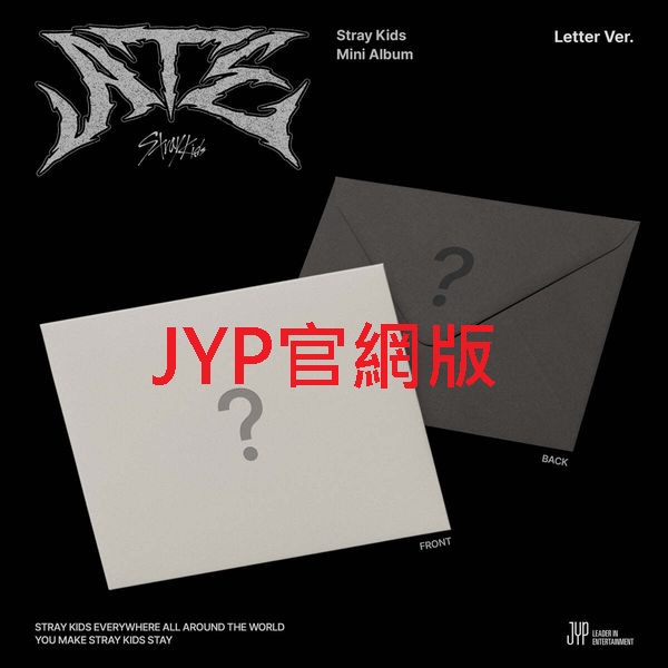 (JYP官網版)迷你專輯「ATE(Letter Ver.)」(韓國進口版)