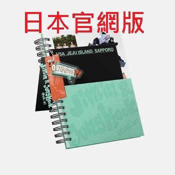 (日本官網版)Are You Sure?! 寫真書(日本進口版)
