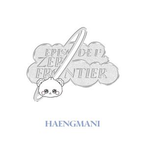 [EPISODE 1: ZERO FRONTIER]-(HAENGMANI)徽章(韓國進口)