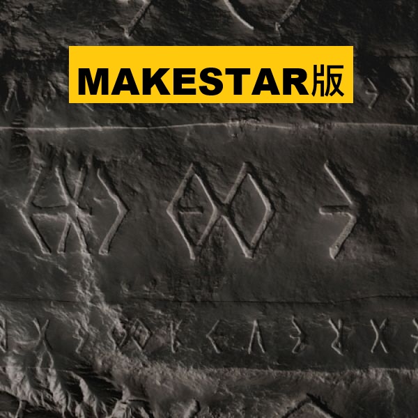 (MAKESTAR/隨機版)第八張正規專輯「REVERXE(Compact Ver.)」