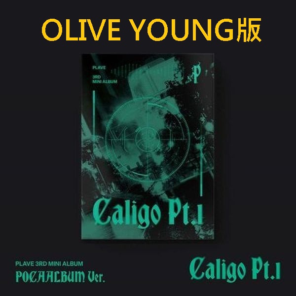 (OLIVE YOUNG版)第三張迷你專輯「Caligo Pt.1(POCAALBUM Ver.)」