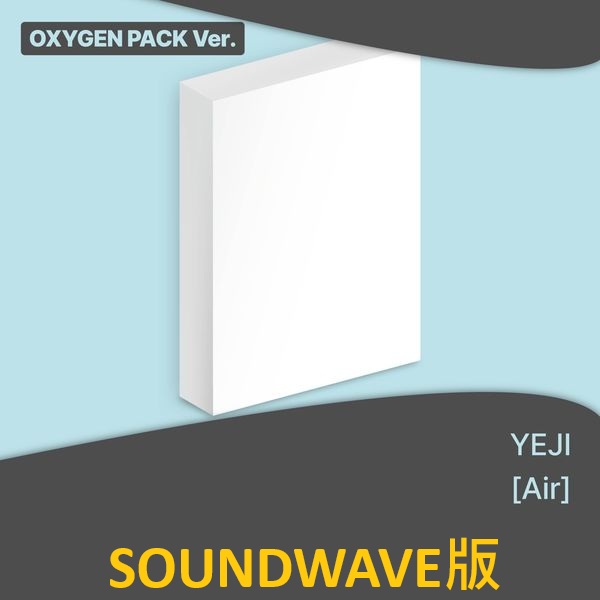 (SOUNDWAVE/Oxygen Pack版)「Air」(韓國進口版)