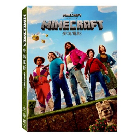 MINECRAFT麥塊電影