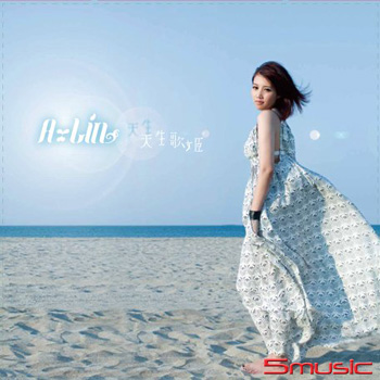 天生歌姬 (彩膠珍藏盤)