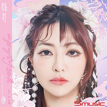 回我的星球躺著