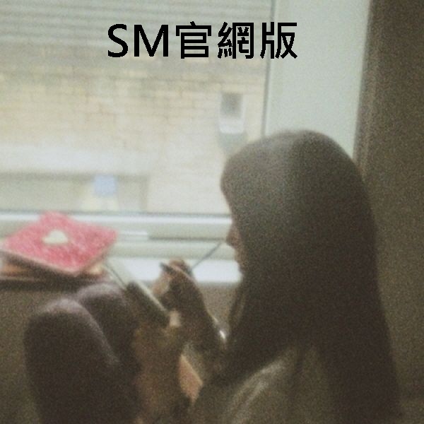 (SM官網版)第六張迷你專輯「Letter To Myself(To Ver.)」(韓國進口版)